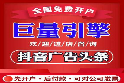 案例剖析：竞价推广公司助力企业快速崛起